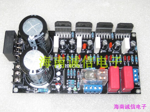 XMSJ海南诚信电子 LM3886双并联纯后级功放板 带保护大师电路 PCB空板 散热器铝片铝片