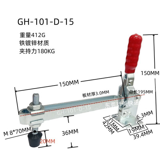CLCEY快速夹具夹钳夹头固定夹紧器101A垂直式102B定位夹木工夹具 GH-10 GH-12130中号