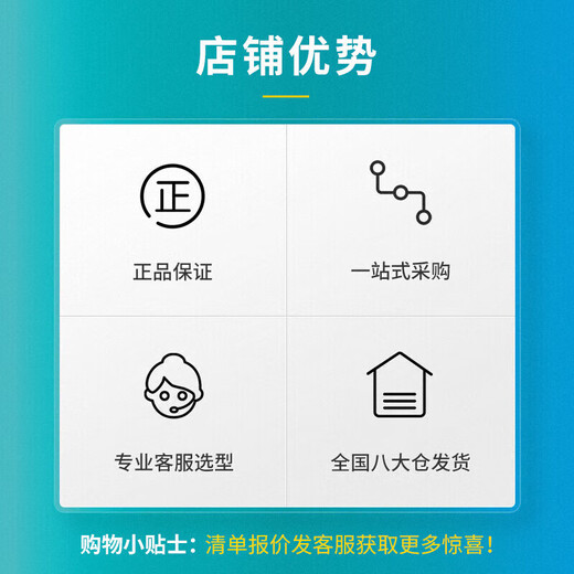 西门子（SIEMENS）塑壳配电保护断路器 3VM11964ED320AA0 热磁式 固定式 3P 160A 16