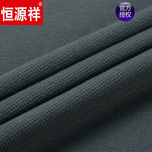 恒源祥2024春秋新品男士卫衣圆领纯棉长袖T恤高端宽松打底衫上衣 6625枫叶红高档舒适棉 4XL 190180-200斤穿