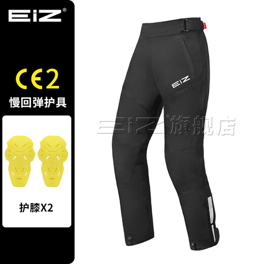 EI&Z winter motorcycle quick-release pants, windproof, warm and anti-fall, commuter quick-release pants for motorcycle riders, double-sided zipper quick-release pants - including CE2 protective gear, ready for quick delivery 2XL (recommended 170-190 Jin Jin is equal to 0.5 kg)