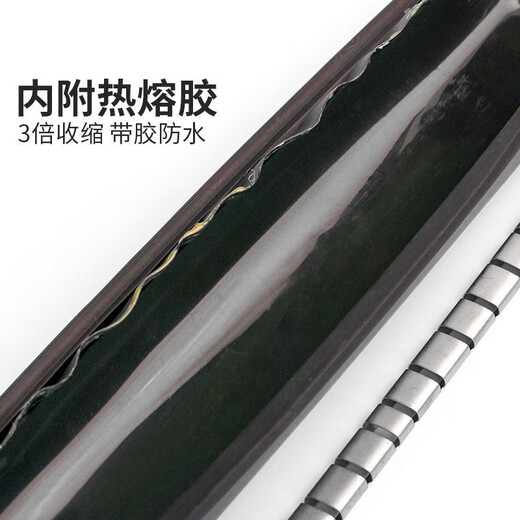 XMSJ定制适用于拉链式热缩套管RSB通信纵包式圆管式RSY修复片20对30对 圆管式 RSY-9230-500 长950mm
