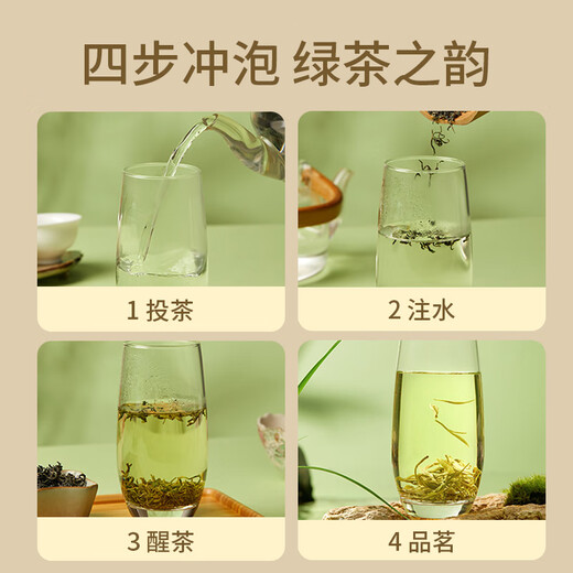 Fabriqué à Jingdong 2025 Nouveau thé Biluo Chun Maojian Green Tea Ming Chuan Spring Sprouts Tend Sprouts Total 250G CANDE COMPACLIONS AUTORÉ