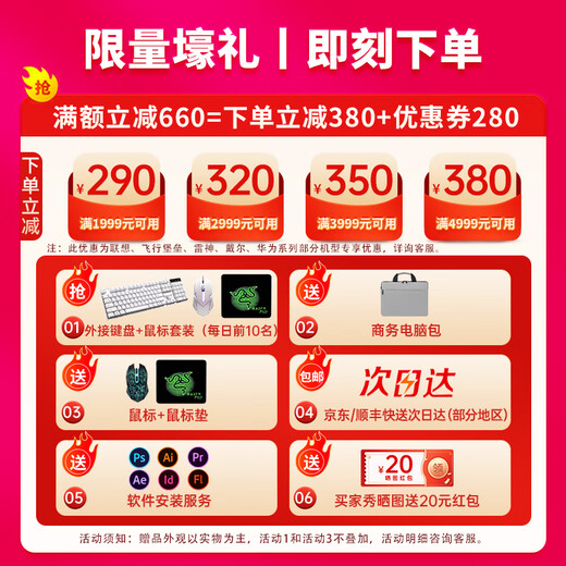 华硕（ASUS）飞行堡垒9/8/7/6/5 二手笔记本电脑15.6寸视频剪辑设计建模 高刷电竞游戏本 9新 i7-7700-GTX1050【高性价比】 95新16G内存+1TB固态硬盘 95成新