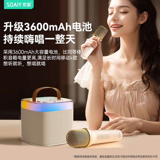 Sony Ericsson (soaiy) SK2Pro microphone microphone karaoke microphone audio all-in-one wireless Bluetooth speaker singing special artifact family ktv audio set children's microphone