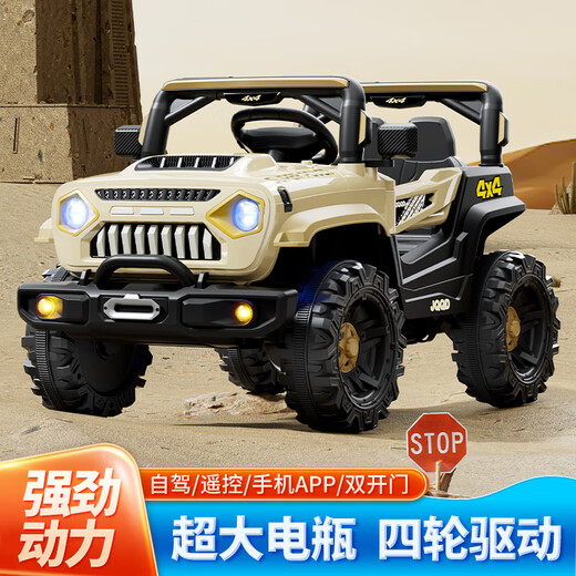 Youxiwa Children's Electric Vehicle, Allrad-Allradantrieb Offroad-Fahrzeug mit Fernbedienungspflichten, um auf Männern und Frauen, Kinderwagen zu sitzen, sitzen. Gray-12v45 Allrad-Drive-Bluetooth Early Education Soft Seat-Remote Control Quell Factory