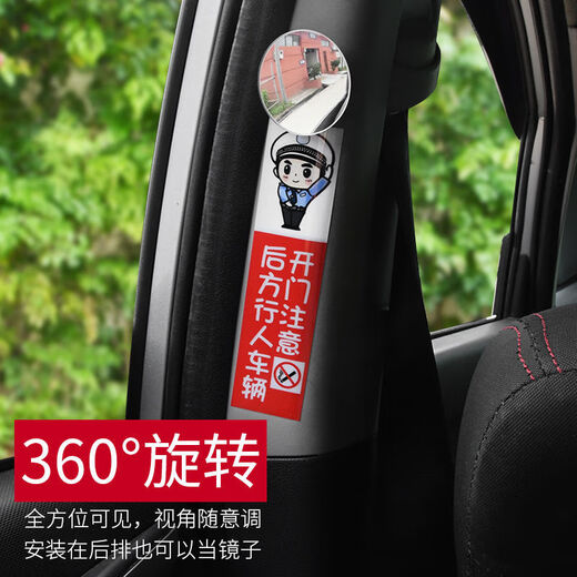 汽车后排后视镜小圆镜盲点镜高清车内观察镜广角辅助二排倒车镜子 通用高清小圆镜1对