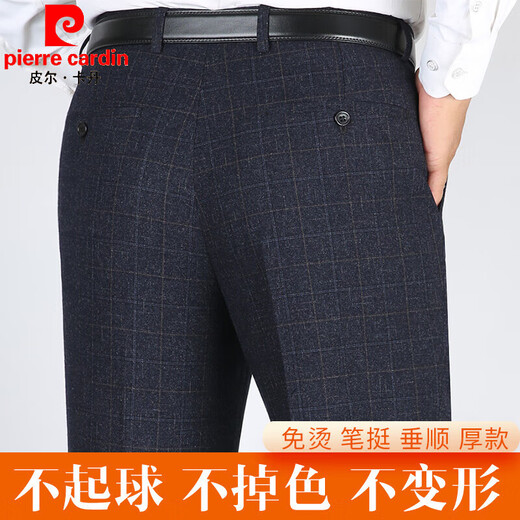 Pierre Cardin Pantalon de costume pour hommes en laine en automne et hiver épais de vêtements droits d'âge moyen usure formelle pantalon de costume rayé 9201 pantalon d'été noir mince 29 2 pieds 2