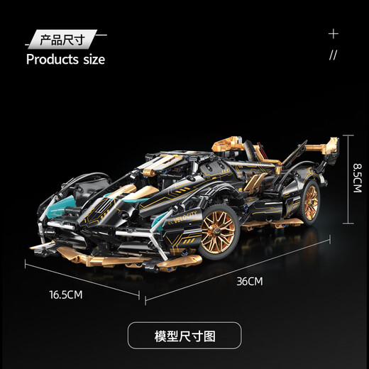 星涯优品儿童积木玩具家居装饰积木汽车模型拼装赛车男孩6-12岁儿童节礼物
