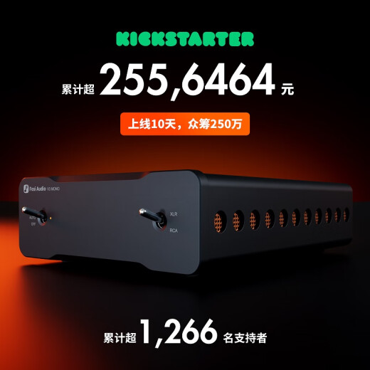 FOSI AUDIO弗西音频V3MONO单声道HiFi数字功放机发烧级迷你纯功放机高音质桌面重低音功率放大器 【V3m*2+48V10A+滤波+分线+散热套装】