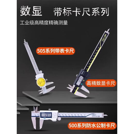 MUTUTOYO SANFENG Electronic Digital Caliper Rester-Resistant Oil Resistant with Dial Vernier Caliper 0-150 avec carte de compteur Digital Caliper 500-702-20