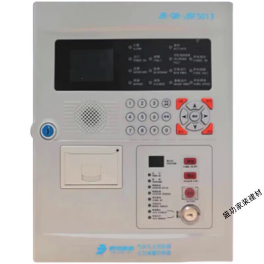 Peking University Bluebird JBF5009 Controlador de incendios vinculado Alarma de fuego Host Host Spot JBF5009/50 Puntos con depuración