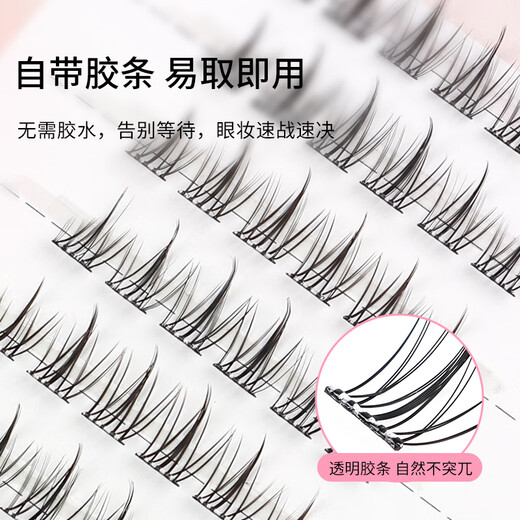 Beauty Words Glue-free False Eyelashes Lazy Sunflower 36 Clusters Natural Beginner Self-Adhesive Glue-free Eyelashes MF8379