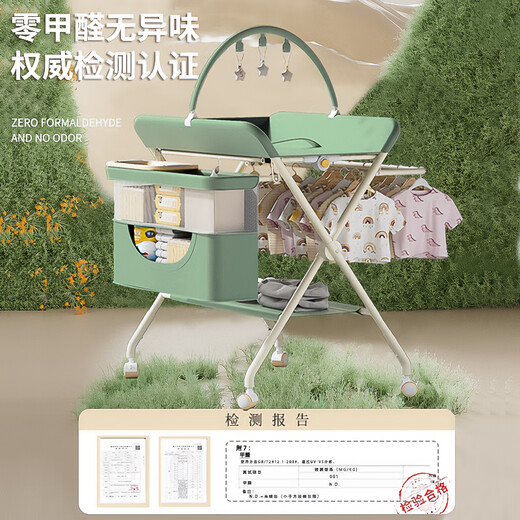 贝护婴尿布台婴儿护理台新生儿换尿布台按摩抚触台宝宝床上多功能可折叠 【八横梁骨架-一键折叠】顶配绿 双层置物篮+玩具架+护脊板+礼包