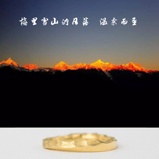 Ouyin super engagement ring 18k gold platinum pair ring wedding ring men and women confession couple ring sunshine golden mountain sunset 18K yellow rice ear gold other ring numbers contact customer service