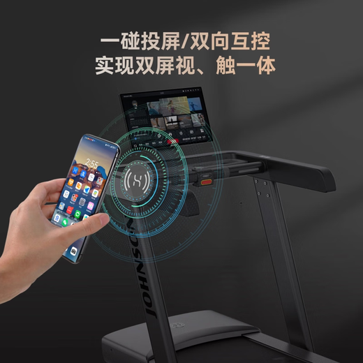 Huawei Smart Selection Hongmeng Smart Selection Treadmill Qiaoshan TX-5 Home Professional Walking Climbing Gym Foldable Shock Absorbing Equipment