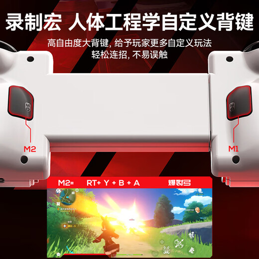 Mimo stretch handle S2 mobile game handle wired Bluetooth dual-mode Hall trigger Android Apple Genshin Impact King of Chicken Eating Artifact DNF Mingchao ios mobile game peripheral mapping s2 stretch handle丨Hall trigger丨Dual film connection丨Mapping