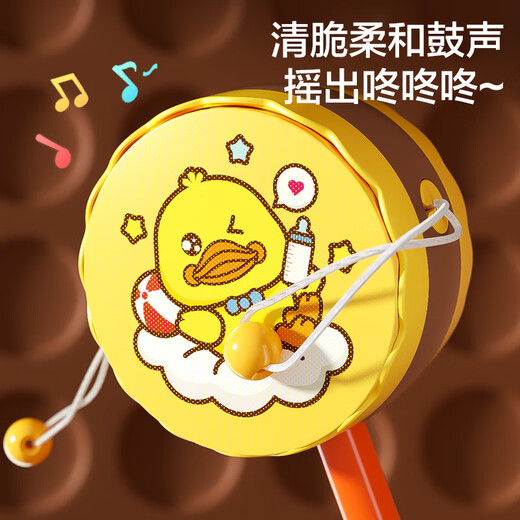 Xinge gelbe Entenrassel, Früherziehungsspielzeug, 0 bis 1 Jahr alt, Sandhammer, Handrassel, Neugeborenes, Geschenkbox-Set, Baby-Vollmond-Geschenk, gelbe Ente, weicher Gummi-Rasselball