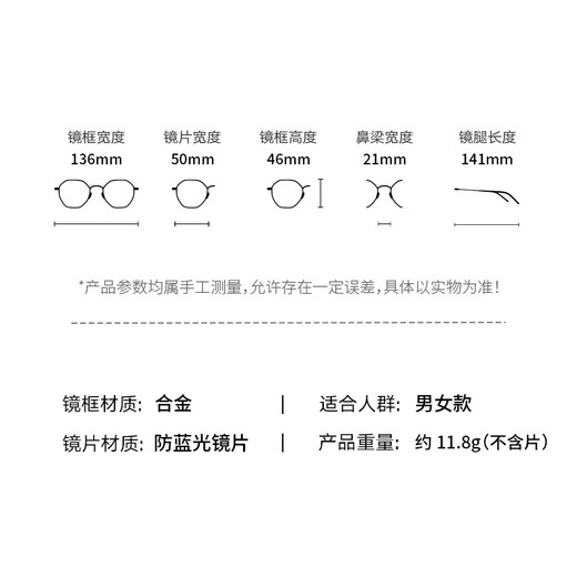 帕森（PARZIN）防蓝光眼镜架 修颜金属多边护目镜学院风男女可配近视眼镜PZ15738 粉框金边（配镜请联系客服）