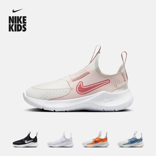 Nike (Nike) Übersee offizielle Jungen und Mädchen Flexrunner3 leicht zu zeichnen und Sportschuhe für kleine Kinder auszuziehen FN1449 402 Lila Blau/Weiß/Changyang Blue 25 (Fußlänge ist ca. 14 cm)