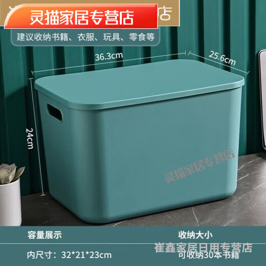 Muran Noel under-bed storage box 10cm short plastic drawer-type thin organizing box with wheels flat under-bed clothes storage god B55 Nordic green tall extra large size