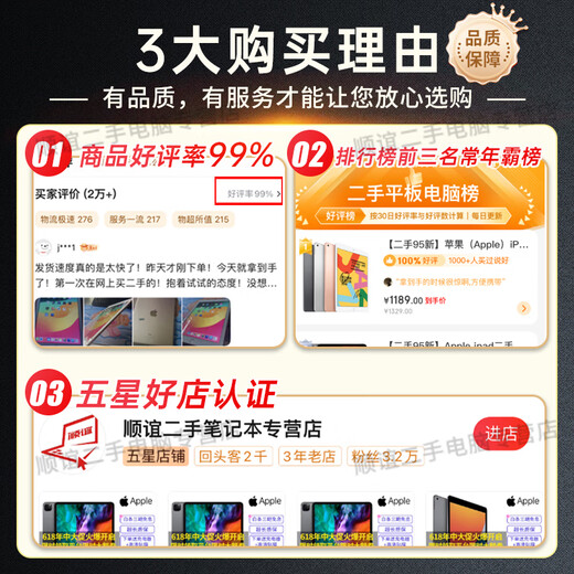 Подержанный 95 новый Apple ipad подержанный планшетный компьютер Apple мини подержанный плоский компьютер Национальный банк ipad9 2021 модель 10,2 дюйма 256G