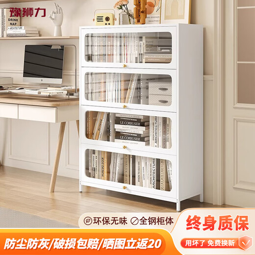
Yushili household steel bookcase shelf floor-standing living room wrought-up door dustproof multi-layer storage cabinet shelf children's bookshelf square door elegant white 5 door-1695*500*350mm