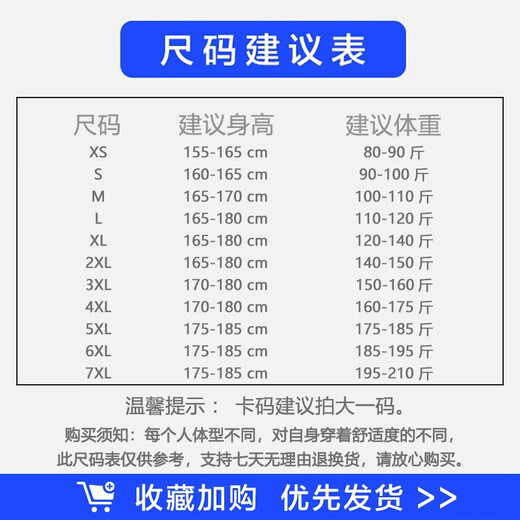 Woodpecker trousers men's summer thin semi-business suit pants for free ironing slim draping straight ice silk casual nine-point pants black [9-point pants] XL (32) [Suggested 120-140Jin [Jin equals 0.5 kg]]