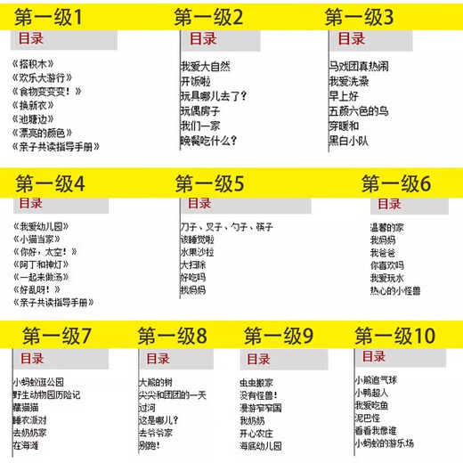 YouYou Reading Growth Plan, niveau 123456 Single Book, Grade Reading for Children's English, Introduction to Children's English Manuels, Oral Manuels, Children, Primalin School English Withenment Reading