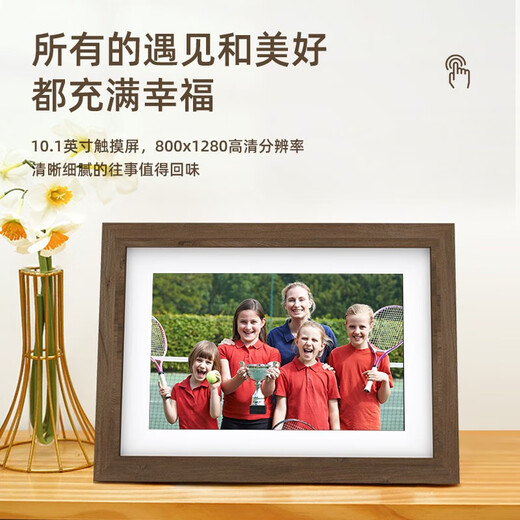 Aigo Smart Digital Photo Frame DP10 10.1 pulgadas WeChat transferencia remota de fotos wifi álbum de fotos electrónico de alta definición pantalla táctil reproductor de video DP10 pro con tarjeta 128G + lector de tarjetas color roble