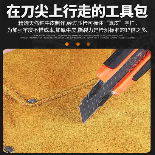 Honglong double-layer cowhide nail bag construction carpentry wear-resistant belt-type waist bag nail bag multi-functional waist pocket tool bag nail bag single pocket large size