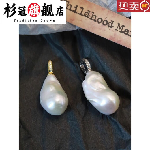 Shanguan AS925 Silver Special Shaped Buck Pearl Versatile Pendant Women Only Pendant Niche Pendant Silver
