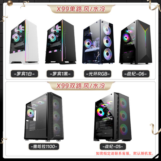 Luofu dual-channel E5-26868380V4 host studio multi-open desktop computer mobile game brick server simulator virtual machine game assembly machine configuration two: single-channel Xeon E5-2680V414 core 28 threads single host national bank standard