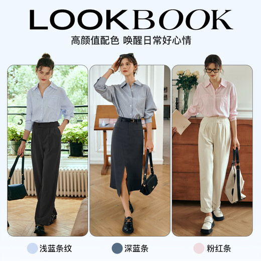 Olrain French striped shirt women's autumn loose commuting long-sleeved top light blue stripes M