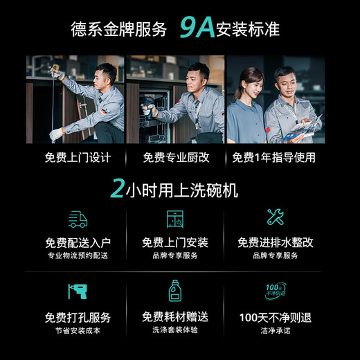 SIEMENS' new smart cleaning Rubik's Cube embedded 18 sets of dishwashers AI intelligence Level 1 certification Micron steam washing Extremely smart cleaning Long-term storage SJ43HB25MC SJ43HB25MC (18 sets)