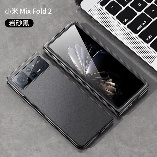 Dr. Zhan is suitable for Xiaomi mixfold2 mobile phone case MIXFOLD2 protective case ultra-thin frosted anti-fingerprint anti-fall shell full-cover edge protective case simple and thin rock sand gray ultra-thin frosted Xiaomi MixFold2