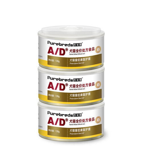 Pubeis AD severe prescription can for dogs and cats, postpartum and postoperative sterilization, anemia, feline distemper, cat abdominal transmission nutritional care, wet food staple food can AD+ can*3
