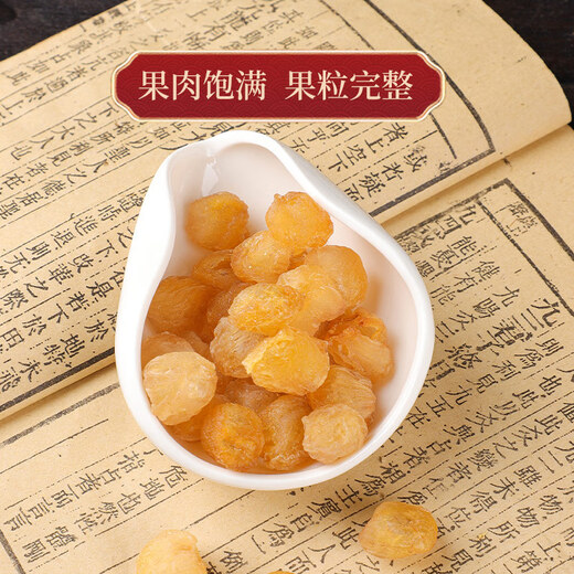 Peking Tongrentang Polygonatum lycium lycium longan mulberry tee rotes Datum Chrysanthemen Rohstoffe Gesundheitswesen männlicher Nieren Menschen im Winter (3 Dosen) Red Wolfberry 150 g schwarzer Wolfberry 110 g Mulberries 125g
