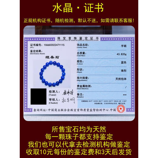 Nianfu natural tanzanite loose beads round bead bracelet DIY with multi-bead handmade crystal bracelet accessories material stone 4mm 6A tanzanite/piece