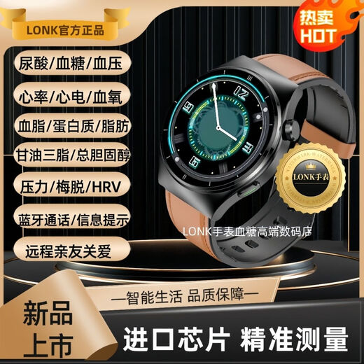 Xiaomi Máquina general Grado médico Lipídico Uric Ácido Uric de azúcar en sangre Presión sanguínea de triglicéridos Llamada de colesterol Smart Watch, nuevo producto Venta caliente Actualización Versión superior + piel marrón