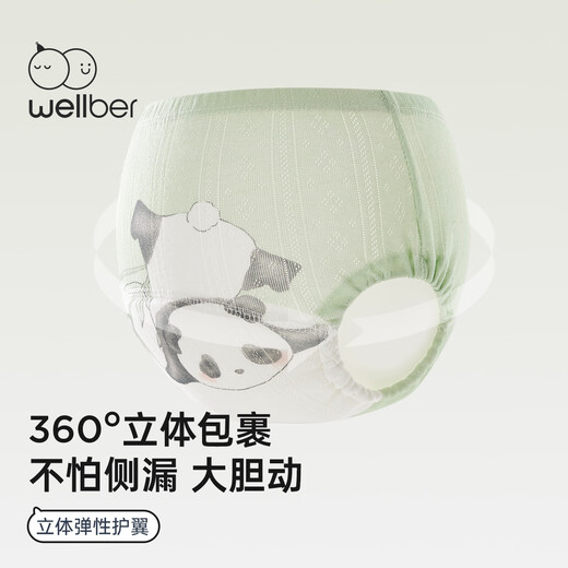 威尔贝鲁（WELLBER）婴儿尿布裤如厕训练裤儿童戒尿不湿可水洗隔尿裤内裤2条小兔组100