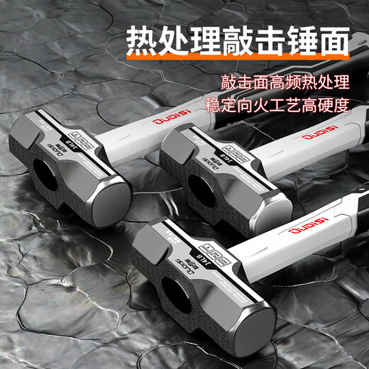 Jingxi Selection Octagonal Hammer One-piece Hand Hammer Conjoined Hammer Hammer Smashing Wall Mini Hammer Woodworking Iron Hammer Heavy Duty Octagonal Hammer 2 lbs.