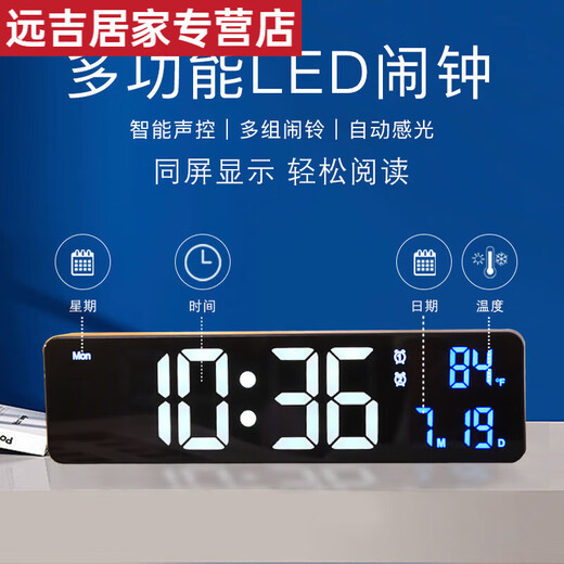 Shantoulin Village Lading LED Digitale Uhr Luminöser elektronischer Uhr Schlafzimmer Wohnzimmer TV -Schrank Wecker Desktop -Uhr Hängende Wand 6625 Weiße Schale (Chinesisch. Lademodell)