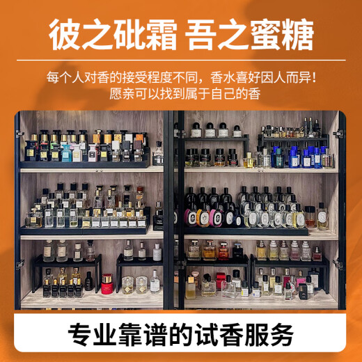 Francis Kurgian MFK Red 540 Essence Kurgian A Rose Life Water Infinte Water Perfume Muestra 724 Pon una rosa (una rosa) [Muestra de paquete 2ml]