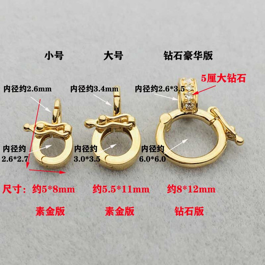 DL 1998 Fat Donglai same style 18k gold universal buckle head 18K gold buckle anti-fall DIY openable detachable pearl bracelet 18K deep gold l plain gold version 1 large size