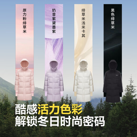 Bosideng winter down jacket Gu Ailing same style for men and women long hooded 90 velvet student slim jacket