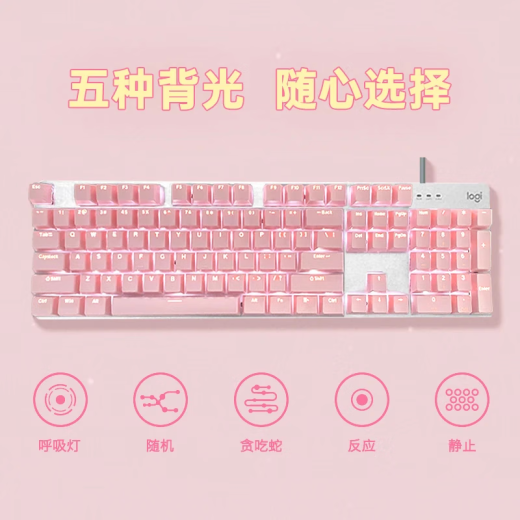 
Logitech G502 HERO+K845 E-sports gaming mouse G502HERO Ali sticker mouse K845 wired mechanical keyboard Game keyboard and mouse set K845 tea scroll-sakura pink+G502 HERO-Ali sticker