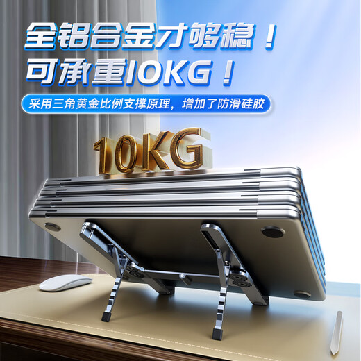 酷睿冰尊（ICE COOREL）笔记本电脑支架 便携折叠带扩展坞HUB USB集线散热器无极升降悬空立式适用平板苹果华为联想拯救者