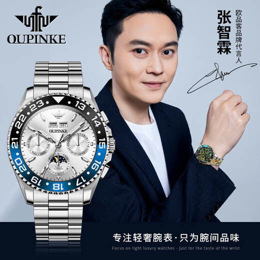 Oupinke watch men's fully automatic mechanical tourbillon casual business top ten brands green water ghost series waterproof men's watch Oupinke 3271-steel strip white water ghost default
