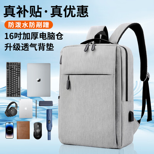 Double Star Backpack Men's Computer Bag Backpack Women's 16-inch School Bag Junior High School High School College Student Large Capacity Laptop Bag Gray 16-inch Standard Edition